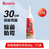 80 г/бутылка