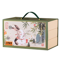 Xinxin Jingyi Mid-Autumn Festival Mooncake Gift Box 2024 New Portable Egg Yolk Custard Liquid Heart Company Welfare Gift