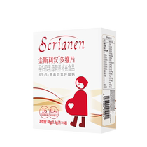 Srilian active folic acid vitamin multidimensional tablets for pregnant women 60 90 tablets 45 iron-rich gummies for pregnancy nutrition