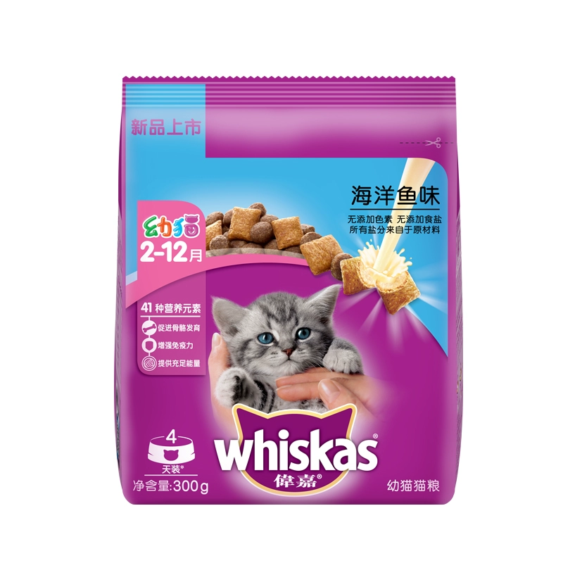 Thức ăn cho mèo biển Weijia Kitten 300g / túi - Cat Staples