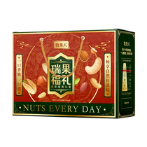 Muguoren Ruiguofu Dried Fruit Gift Box 2 305g Candied Fruit Mix 20 Bags Snacks Strawberry Nuts Group Purchase Gift