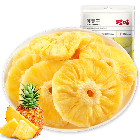 Baicao Flavor Dried Pineapple 100g Dried Fruit Dried Pineapple Slices