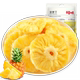 Baicao Flavor Dried Pineapple 100g Dried Fruit Dried Pineapple Slices