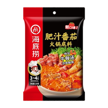 Haidilao fat tomato hot pot base non-spicy fresh hot pot base seasoning 220g