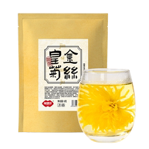Fushiduo Golden Silk Royal Chrysanthemum 6g Bag Healthy Tea Flower Fruit Chrysanthemum Tea Brewed Tea Soaked in Water