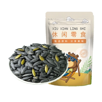 () Bean Bear Nut Roasted Seeds Beauty Pumpkin Seeds 200g bagged long-grain tea scented snacks
