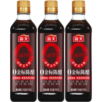 Haitian 0 adds gold label mature vinegar 450ml*3 bottles of brewed mature vinegar for dipping in salad
