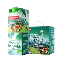 Salzburg Pure Milk Whole Fat Organic 3 8%1L* 6 boxes Austria Imports students Nutritional Breakfast calcium supplement