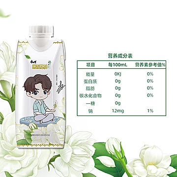 【拍2件】康师傅茉莉花茶饮料共330ml*24瓶[10元优惠券]-寻折猪