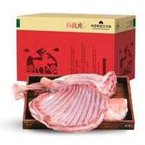 Suform meta mutton fresh now kill 15 catty of Inner Mongolia Lamb ribs Pork Ribs Hot Pot food Ingredients Gift Boxes