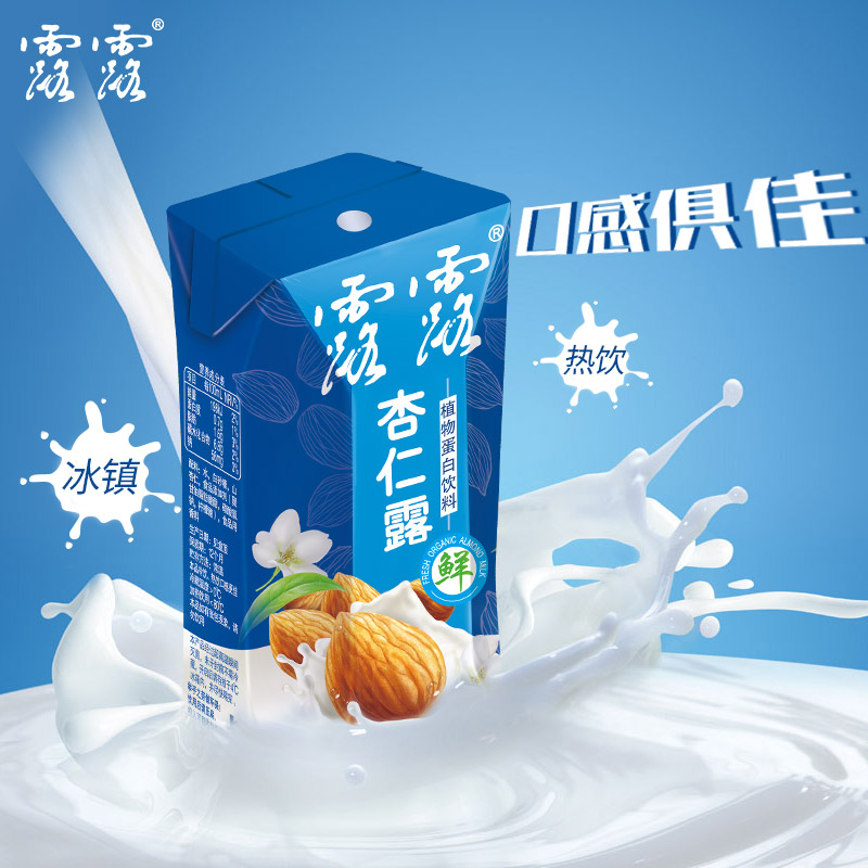 露露 杏仁露 植物蛋白饮料 250ml*20盒利乐装 天猫优惠券折后￥47.9包邮（￥72.9-25）返19元猫超卡