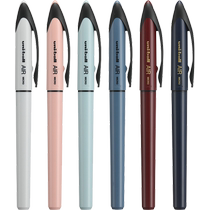 uni Mitsubishi Black Technology UBA-188C retro gold lettering limited free control ink business office gel pen for calligraphy practice