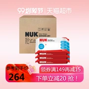 NUK dày mềm trẻ em lau bé lau giấy tay pp hộp khăn giấy ướt (80 cái * 21 túi) - Khăn ướt