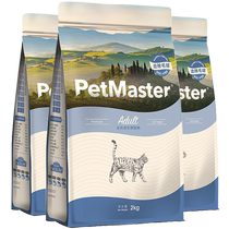 Petmaster deep-sea fish and chicken depilated adult cat staple food 2kg*3 nutritional intestinal protective probiotics
