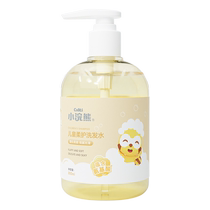 Little Raccoon Childrens Shampoo Special for Girls and Boys 6-10 Years Old and Over Baby Shampoo