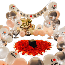 Xinxin Jingyi Proposal Decoration Indoor Appearance White Valentines Day Gifts Birthday Surprise Anniversary Props