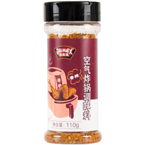 Jimeizi Spicy Air Fryer Seasoning 110g Home Spreading Special Pickled Vegetables BBQ Meat Ingredients