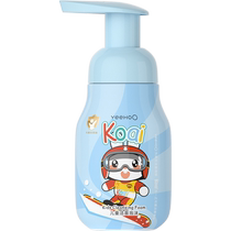 Yings childrens facial cleanser for girls and boys 125ml amino acid facial cleanser facial cleansing foam