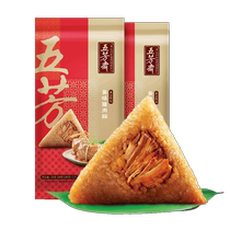Five Fangfang Fasting Rice Dumplings 100g * 4 Jiaxing pork glutinous rice dumplings Glutinous Rice Dumplings to the Meridian Zongzi Group Purchase