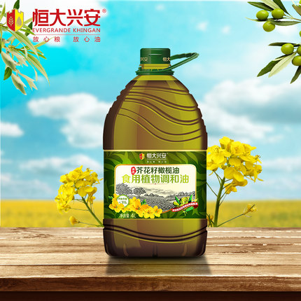 恒大兴安 芥花籽橄榄油 食用油调和油 4L 88会员44.87元 买手党-买手聚集的地方