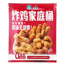 Excellent shape frozen fried chicken family bucket 1 9KG
