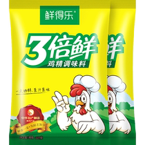 鲜得乐3倍鲜鸡精227g*2包鸡精调味品代味精家用厨房调味料