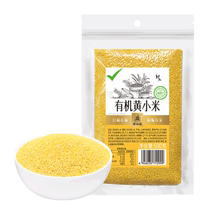 Meow Full Score Selected Organic Yellow Millet 500g