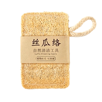 Loofah dishwashing pot loofah flesh natural cup brush household kitchen durable non-stick oil sponge cleaning brush artifact