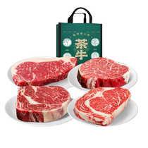 Cha Niu Australian Family Portrait Original Cut Steak Set 580g