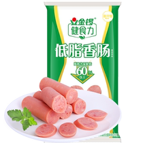 Jinluo – saucisses au jambon saucisses saines et faibles en gras 30g x 8 pièces nouilles instantanées pratiques collations prêtes à manger