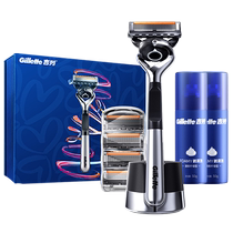 (Mid-year Carnival) Gillette Love box gift box set
