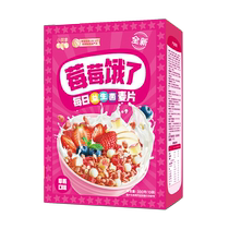 Little Yellow Elephant Childrens Cereal Berry Hungry DHA Oatmeal 300g Box of Nutritious Breakfast Cereal Rings Individually Packaged