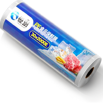 Hengshu plastic wrap food grade household PE large roll commercial beauty salon dedicated kitchen microwave oven