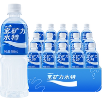 Pocari Sweat electrolyte water functional drink 500ml*15 bottles outdoor sports fitness hydration recharge