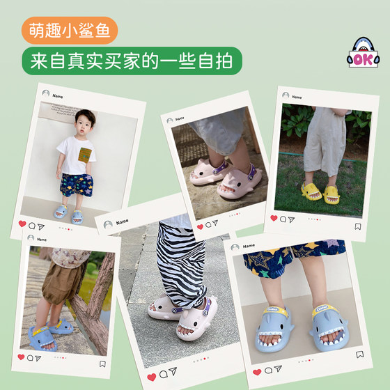 防撞儿童鲨鱼拖鞋夏季抗菌防滑踩屎感男童女童宝宝洞洞鞋沙滩凉鞋