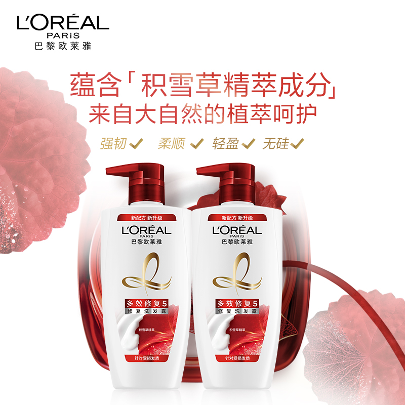 L'OREAL 欧莱雅 精油润养8洗发露 500ml*2瓶 聚划算双重优惠折后￥59.9包邮 多效修复500ml*2瓶可选 赠100ml