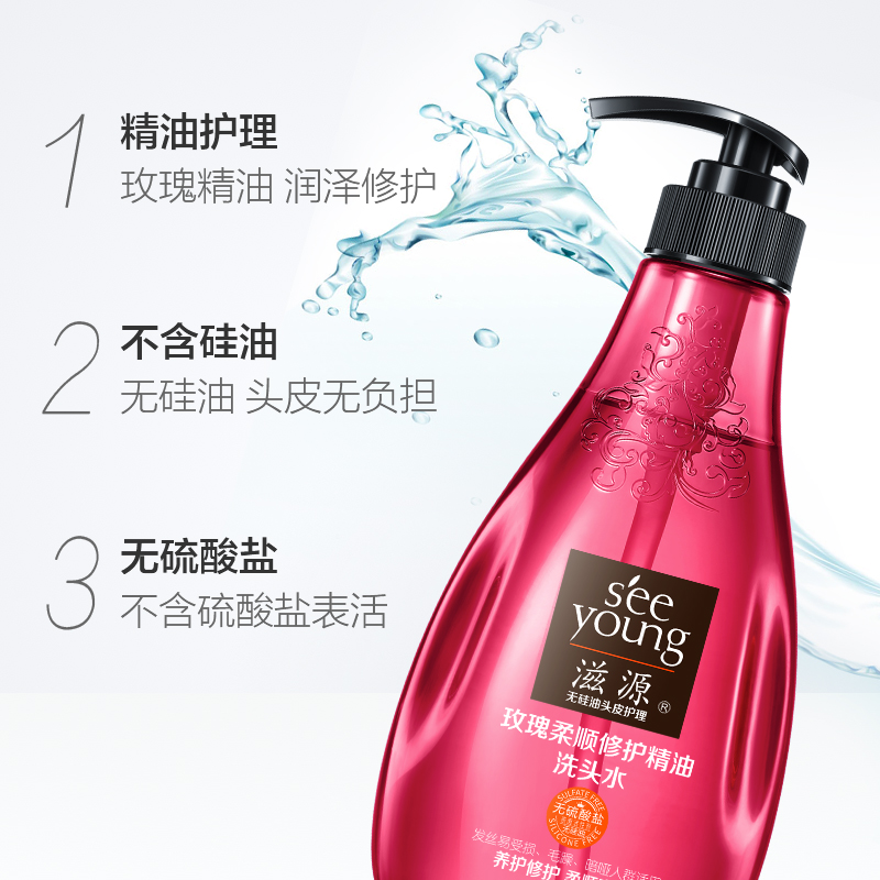 天猫超市 滋源 无硅油 玫瑰柔顺/茶树去屑精油洗发水 400ml 图2