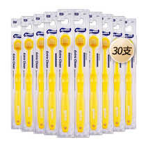 Kelilin wide-head soft-bristled toothbrush for oral cleaning and gum protection for adults and men affordable family pack of 30 pieces * 1 set