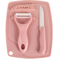 March 3rd ceramic knife fruit knife melon and fruit knife peeling knife small cutting board fruit knife peeler three-piece set