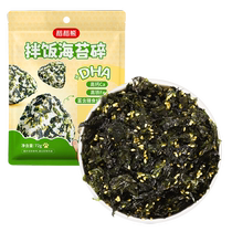 Rice bear bibimbap seaweed shredded fried seaweed shredded 72g childrens snack ready-to-eat baby rice ball bibimbap 0 additions