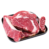 Grain-fed steak trimmings 1250g fresh Angus snowflake beef barbecue meat ingredients 2 5 pounds