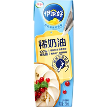 Yili crème légère importée de nouvelle-zélande crème à base danimaux facile à fouetter boîte de 250ml x 1 pâtisserie décorée de gâteaux