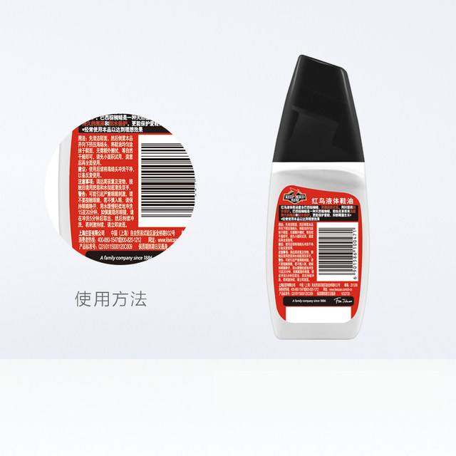 Red Bird Qiwei shoe polish 75g ປົກປ້ອງເກີບຫນັງທີ່ສົດໃສຍາວນານ, ການດູແລເກີບ, ການດູແລຫນັງແທ້, ເກີບຫນັງນ້ໍາມັນ, ເກີບຫນັງ.