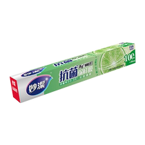 Miaojie antibacterial cling film household fresh-locking and odor-free kitchen mother and baby food special 100-meter large bowl box