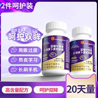 【2 бутылки】 Многочисленная формула с высоким содержанием питания