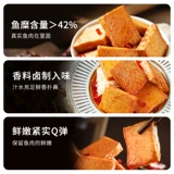 良品铺子 Рыба тофу барбекю аромат 170 г*1 мешок сразу же есть рисовые повседневные закуски сушено
