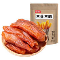 Yaji Inverted Steamed Dried Sweet Potatoes Three Steamed Three Sunshine Farm Sweet Potato Strips 5 Bags Small Dried Sweet Potatoes Individually Packaged Snacks
