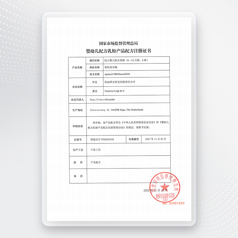 Aptamil Profutura Infant Formula (6-12 Months, Stage 2) 800g