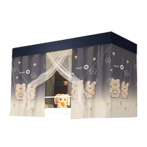 Montage draped curtain printed student mosquito net all-inclusive effective anti-shading anti-peeping and anti-mosquito encrypted net yarn