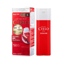 Xuanruo Japan original imported quick whitening hair dye cream dark chestnut brown No. 6 color plant extract official